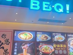 -不是烧烤·武汉大排档(亚运村店)