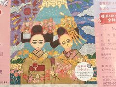 -京都和服体验 梦馆(五条店)