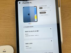 -Apple零售店(深圳益田假日广场店)