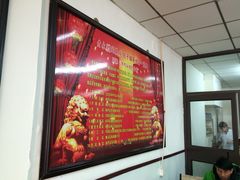 iphone_upload_pic-津门永胜包子铺(哈尔滨道总店)