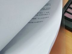 -和舒图文快印(金创大厦2号楼店)