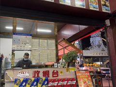 -石屏老字号4号包浆豆腐美食城(泼水广场店)