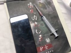 -Diary Club剧本&桌游狼人杀(湖东店)