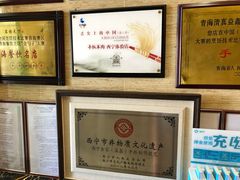 -清真·益鑫羊肉手抓馆(花园北街店)