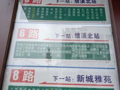 -绩溪龙川景区