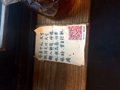 -二楼南书房
