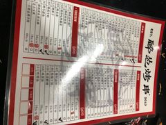 -碎怂烤肉(钟楼柳巷店)