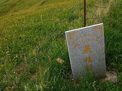 -黄河九曲第一湾
