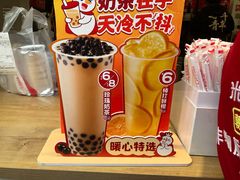 -蜜雪冰城(太仓万达广场店)