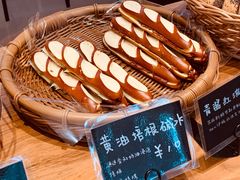-慢熟面包店bud bread(孩儿巷店)