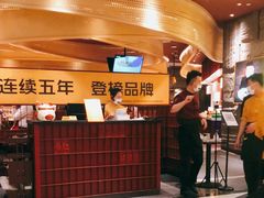 等位区-巴奴毛肚火锅(悠唐购物中心店)