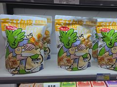 -琴礼季·青岛特产(西海岸店)