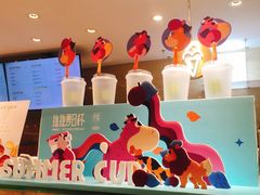 -奈雪的茶(新天地广场PRO店)