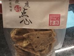 -唐河王记·南阳民间菜(国基路店)