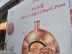 -美罗城