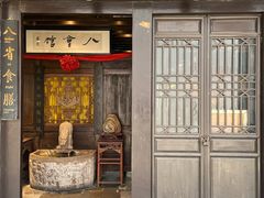 -饭江湖·江湖菜(湖广会馆店)