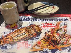 -古田居·特色寿司料理(星之岛旗舰店)