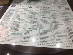 -仁信老铺(嘉信店)