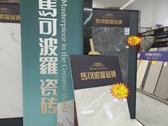 -宁波鄞州万达广场