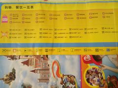 -青岛方特梦幻王国