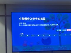 -良子足浴(湖滨店)