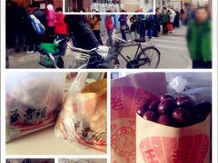 -王老头炒货(天坛东路店)