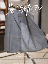 点击看大图 -香港威德诚洋服BESPOKE西服西装高级定制(上海湾一店)