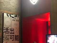 -lululemon(新天地店)