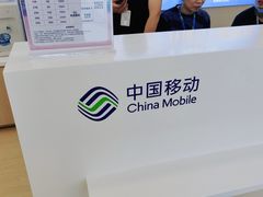 -中国移动(南京东路营业厅)