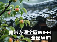 -闪电修企业手机电脑回收(西湖风景名胜区店)