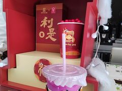 -JPG canteen(广州东山口店)