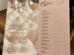 菜单-野路甜点铺(松柏路店)