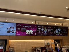 -哈根达斯(绍兴银泰店)