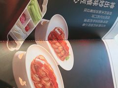 -大鸭梨烤鸭(顺义石园店)