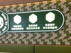 -周大厨·辣椒炒肉(龙湖南京雨山天街店)