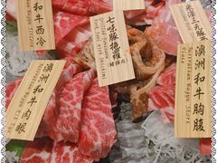 -響日本燒肉