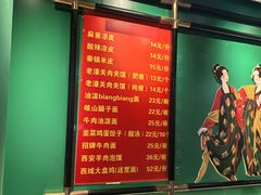 -长安面坊(西点茂店)