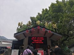 -灵顺寺
