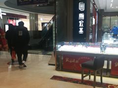 -新世界休闲生活广场