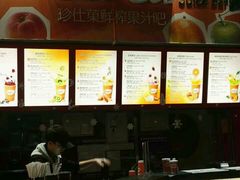 -Jazcu珍仕菓鲜榨果汁(西单大悦城店)