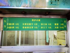 -草庐酒家
