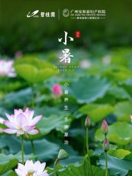 -广州安和泰医学月子会所