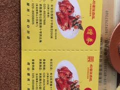 菜单-悦福瑞酒楼(西影路店)