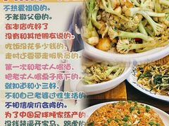 -陈家老院子·长春特色东北家宴(一匡街店)