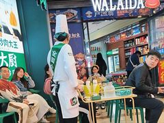 -费大厨辣椒炒肉(黄兴中心广场店)