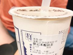 -隆延茶铺(学清路驹然店)