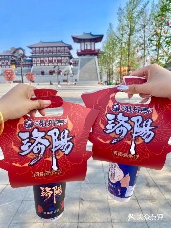 我也喝到了应天门这家鲜奶茶
