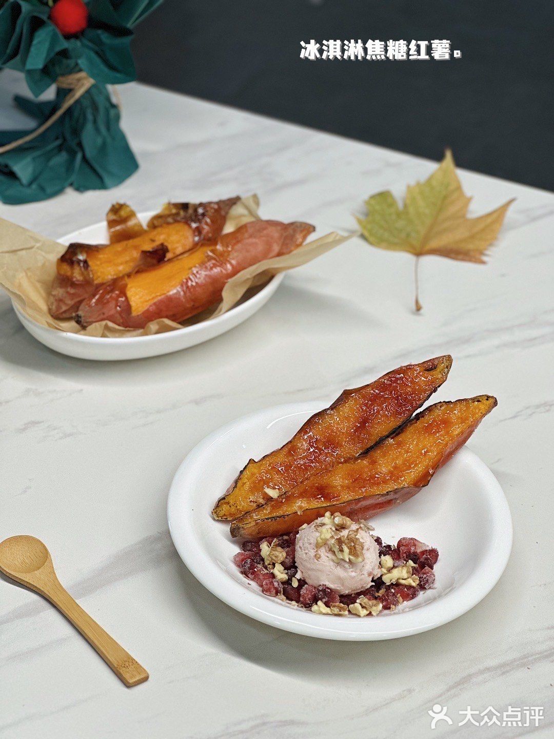 那小亚，烤个导哥喜欢的红薯吧！表达我滴谢意️