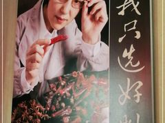 -重庆德庄火锅(保利水城店)