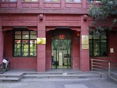 -四川大学(望江校区)